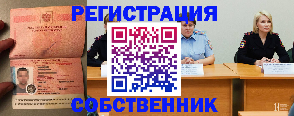 пропишу в квартире в Жигулёвске