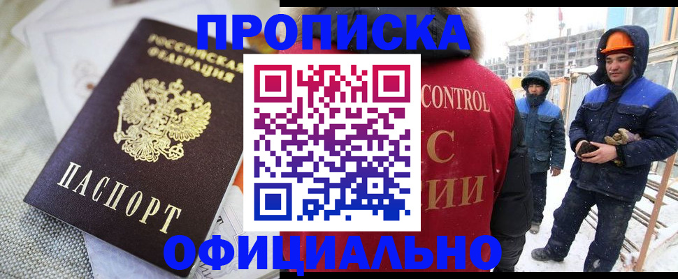 найти адрес прописки в Жигулёвске